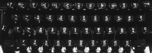Hindi typewriter
