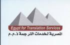 Egypt for Translation Services