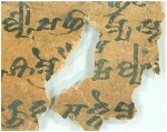Discovery of ancient Tocharic script