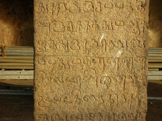 An inscription in Old Tamil script (Vatte- luttu) from the Later Chola period, circa 11th century AD. Old Tamil is a direct descendant of the Brahmi writing system