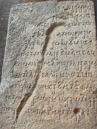 Gupta script on stone Kanheri Caves, one of the earliest descendants of Brahmi