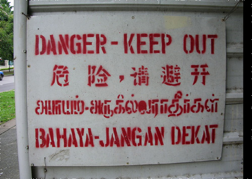 Many signs in Singapore include all four official languages: English, Chinese, Tamil and Malay