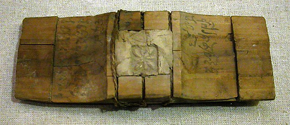 Wooden Tablet Inscribed with Kharosthi Characters