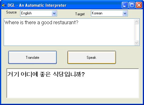 DGL sample screen—English to Korean interpretation
