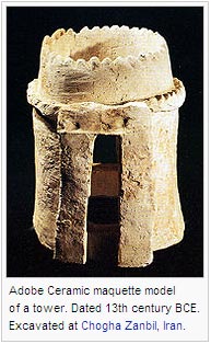 Adobe Ceramic maquette model of a tower. Dated 13th century BCE. Excavated at Chogha Zanbil, Iran