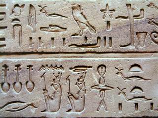 Egyptian hieroglyphics from the Ptolemaic Temple of Kom Ombo preserve written norms that date from the Middle Kingdom of Egypt, a thousand years earlier.