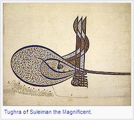 Tughra of Suleiman the Magnificent