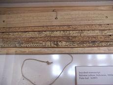 Balinese lontar writing on palm leaf, Southeast Asia. Artifacts can be seen in the Field Museum, Chicago, Illinois