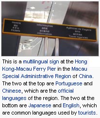 This is a multilingual sign at the Hong Kong-Macau Ferry Pier in the Macau Special Administrative Region of China