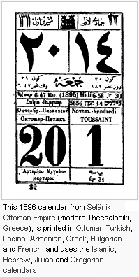 This 1896 calendar from Selanik, Ottoman Empire (modern Thessaloniki, Greece), is printed in Ottoman Turkish, Ladino, Armenian, Greek, Bulgarian and French, and uses the Islamic, Hebrew, Julian and Gregorian calendars.