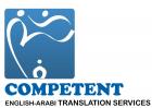 Competentranslation