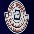 Dhaka Translation