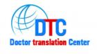 Doctor Translation Center