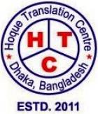 Hoque Translation Center