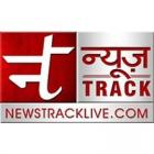 News Track