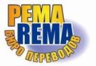 REMA Translation Agency