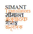 Simant Translators