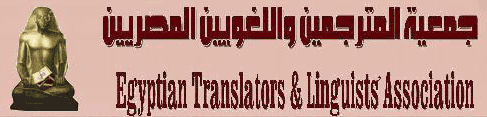 English Arabic Juvenile Law Glossary