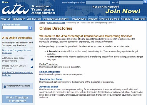 Take the example of the ATA's homepage