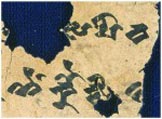 Discovery of ancient Tocharic script