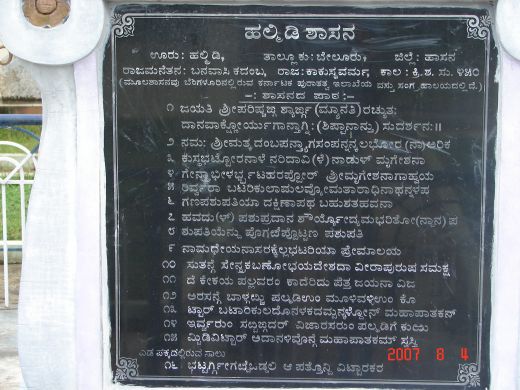 Halmidi Inscription Replica shows Kannada script which is thought to have emerged from Ashokan Brahmi around 4th or 3rd Century BCE as Proto-Kannada