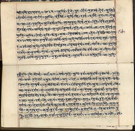 Rigveda manuscript in Devanāgarī (early 19th century)