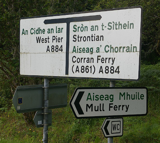 Bilingual GaelicвЂ“English road sign in Scotland 