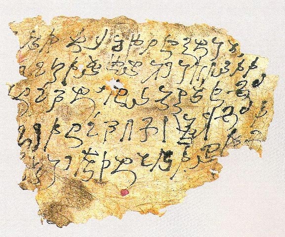 Kharoṣṭhī script
