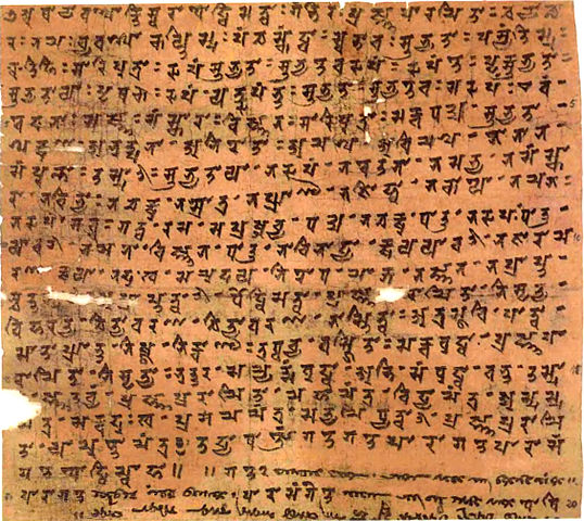 Siddhaṃ manuscript of the Heart Sūtra