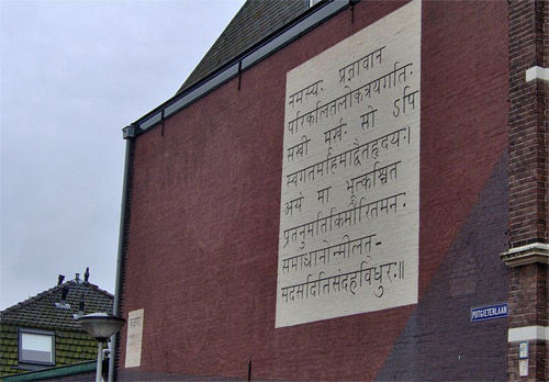 A poem of the ancient Indian poet Vallana (between 900 and 1100 CE) on the side wall of the building at the Haagweg 14 in Leiden, Netherlands.