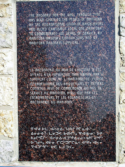 Trilingual plaque in English, French and Cree