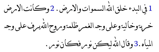 Arabic text in Mellel