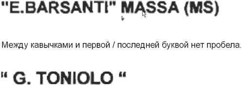 russian translation image